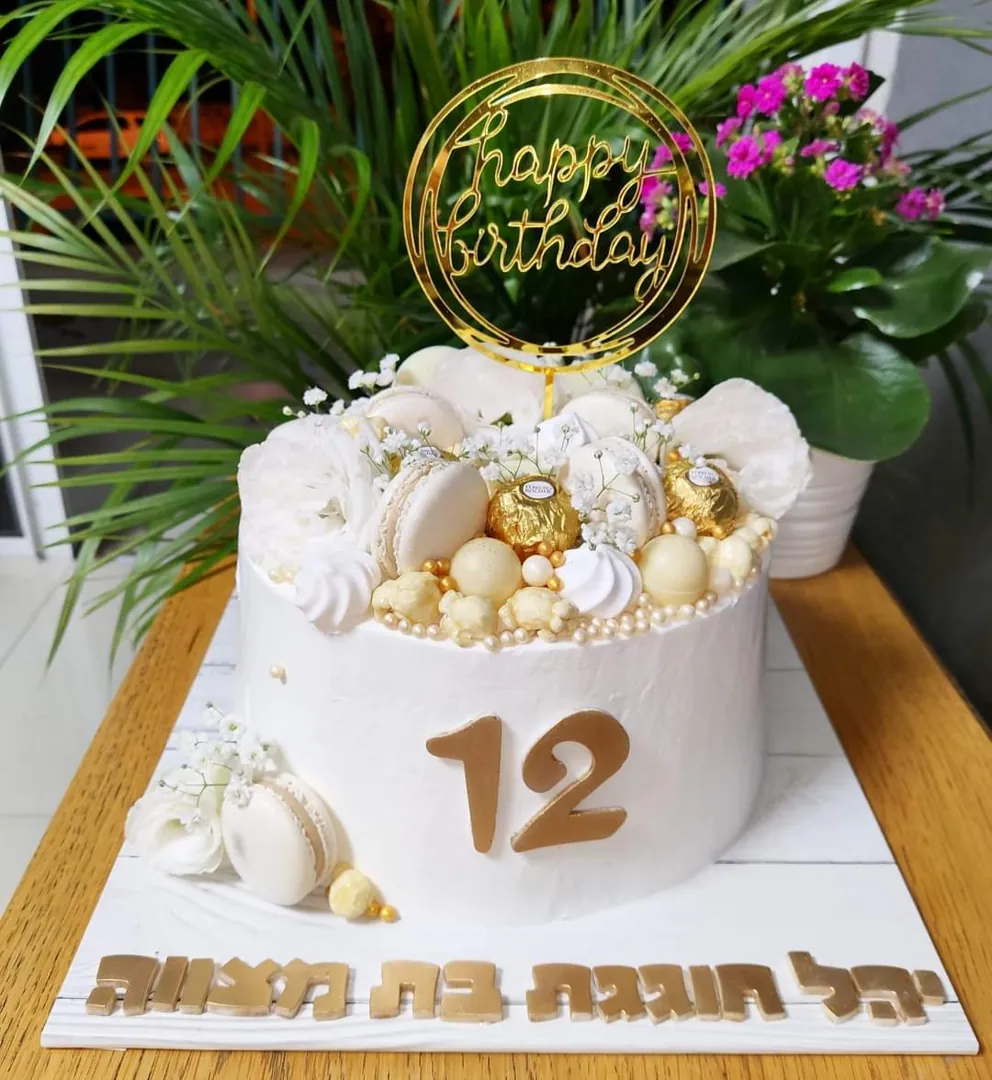 עוגה מעוצבת של Shirley's Cakes
